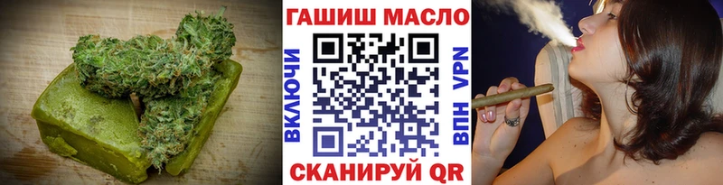 нарко площадка телеграм  Балаково  Еда ТГК конопля 