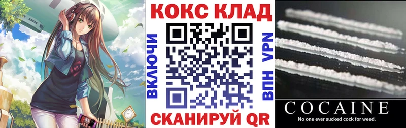 купить закладку  Балаково  Кокаин Боливия 