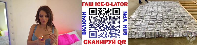 ГАШ VHQ Балаково