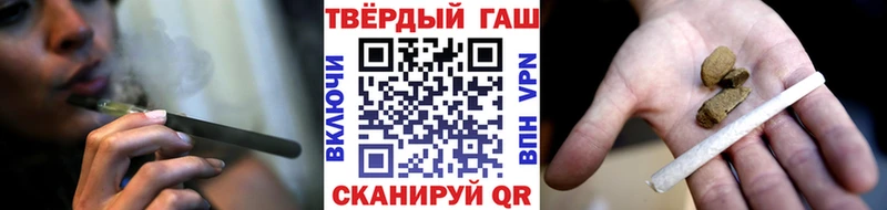 Гашиш VHQ  Балаково 