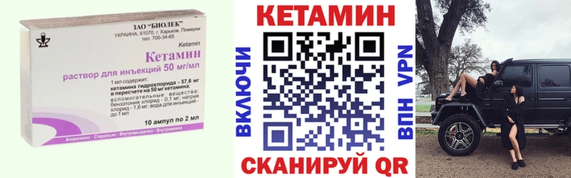 ссылка на мегу маркетплейс Балаково Кетамин ketamine купить