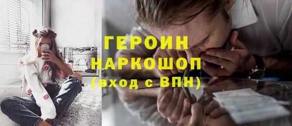 кристаллы Медвежьегорск