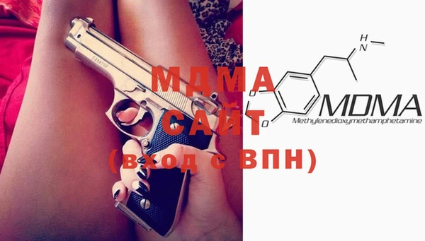 MDMA Premium VHQ Абдулино