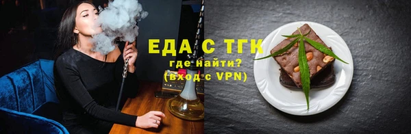 ешки Абинск