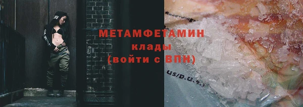 ешки Абинск