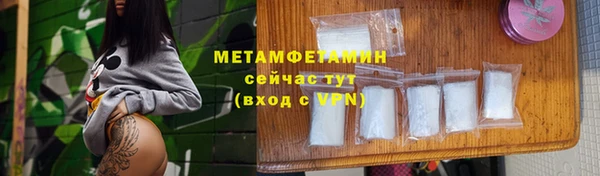MESCALINE Медногорск