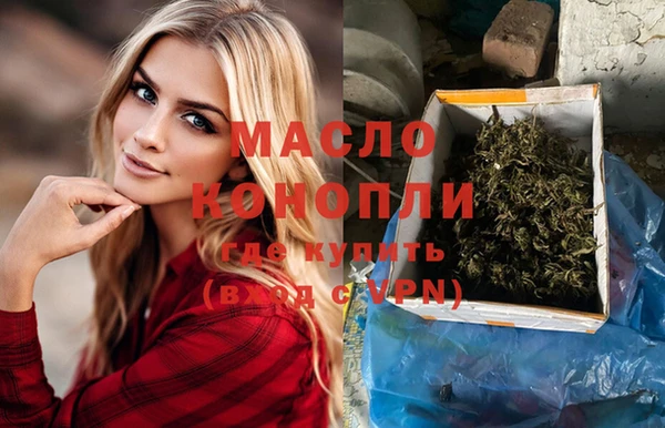 MDMA Premium VHQ Абдулино