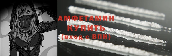 MESCALINE Медногорск