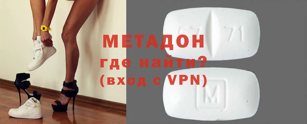 MDMA Premium VHQ Абдулино