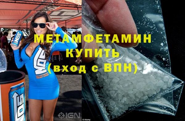 скорость Абаза