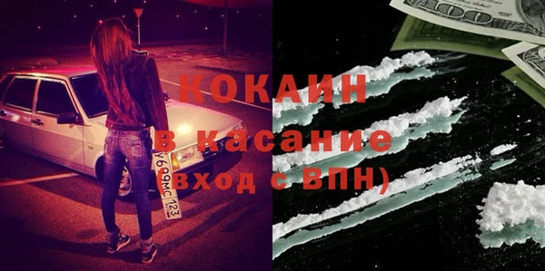 MDMA Premium VHQ Абдулино