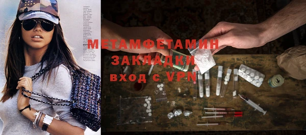 скорость Абаза