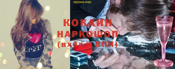 скорость Абаза