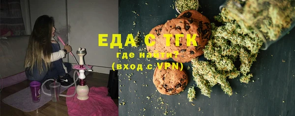 мяу мяу мука Мегион