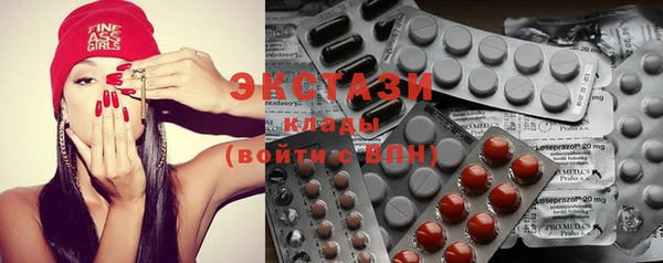 MDMA Premium VHQ Абдулино