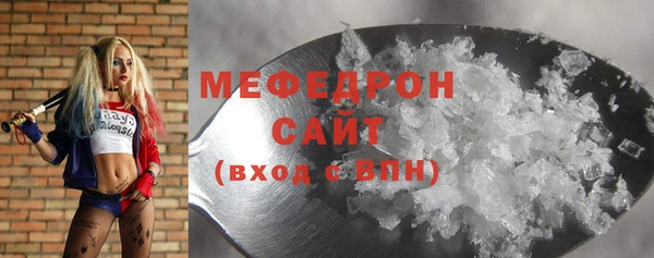 скорость Абаза