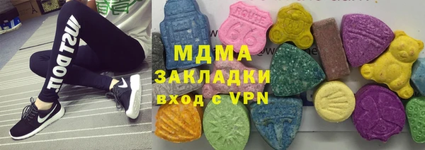 MDMA Premium VHQ Абдулино