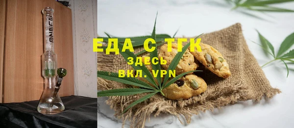 ешки Абинск