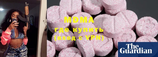 скорость Абаза
