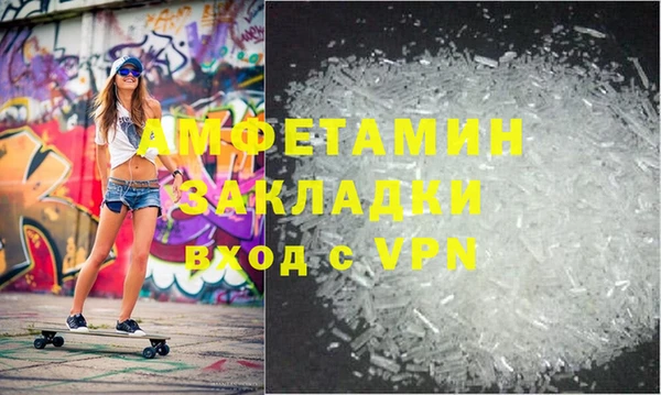MDMA Premium VHQ Абдулино