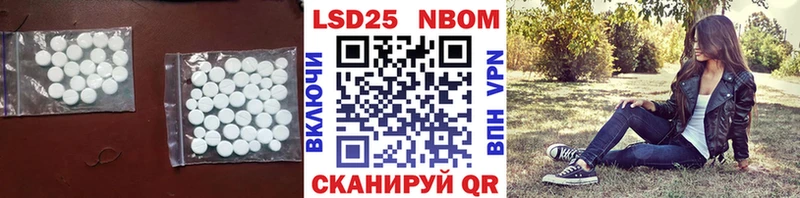 LSD-25 экстази кислота  даркнет сайт  Балаково 