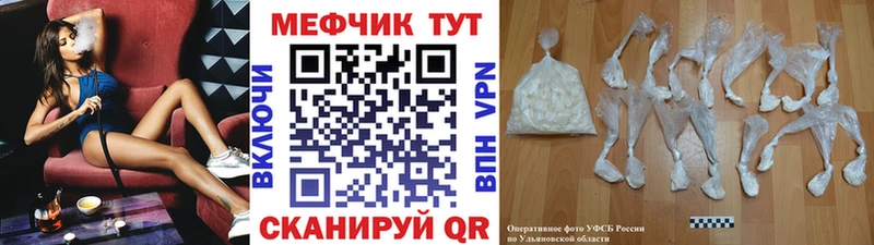 МЯУ-МЯУ мука магазин продажи Балаково